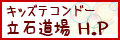 �L�b�Y�e�R���h�[���Γ���